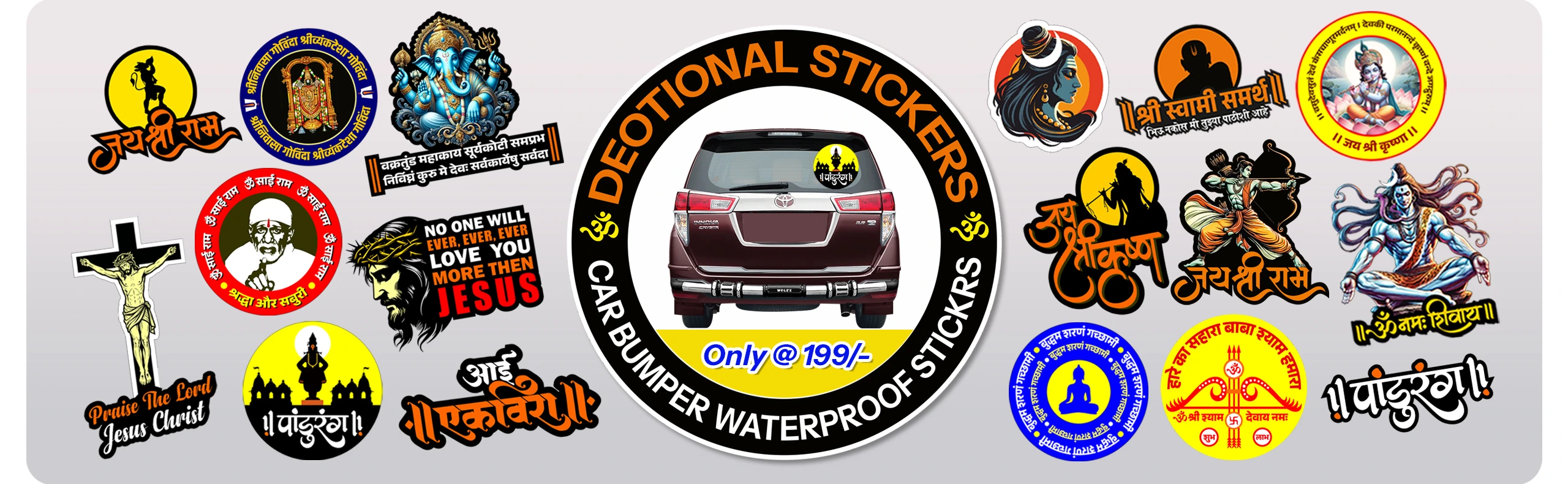 sticknow-banner