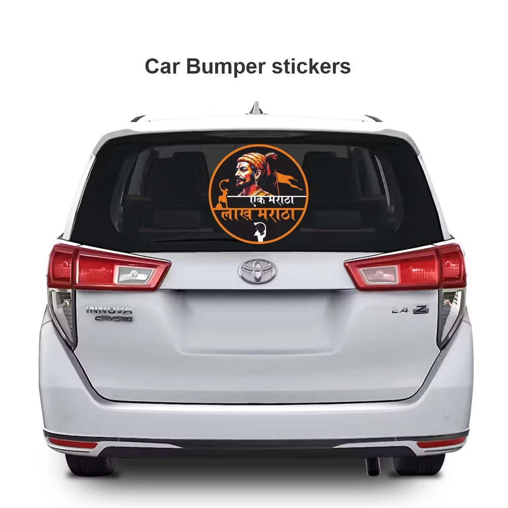 Chatrapati shivaji maharaj sticker 11 - Image 3