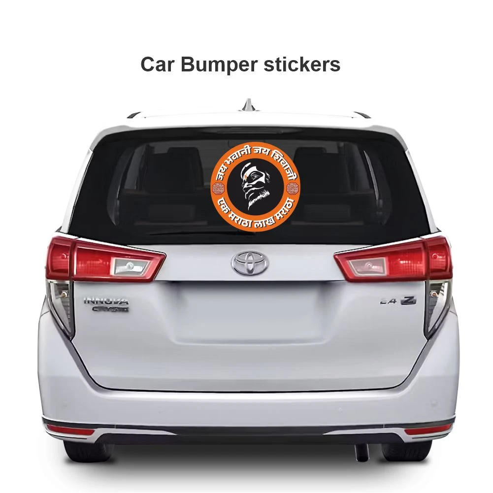 Chatrapati shivaji maharaj sticker 13 - Image 3