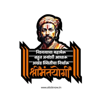 Chatrapati shivaji maharaj sticker 21