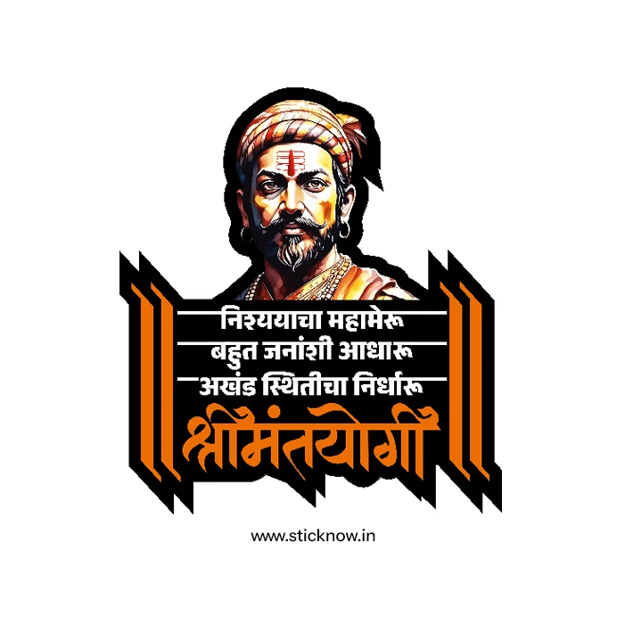 Chatrapati shivaji maharaj sticker 21