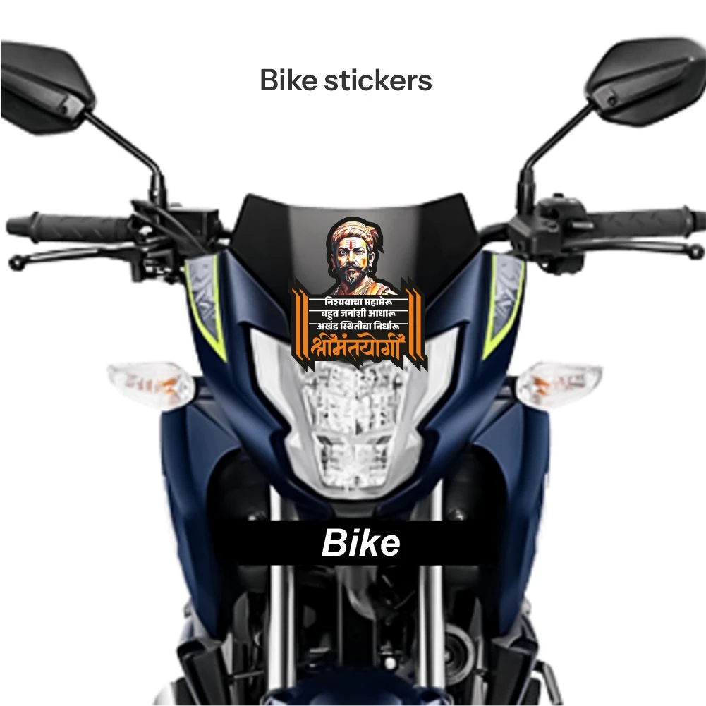 Chatrapati shivaji maharaj sticker 21 - Image 2