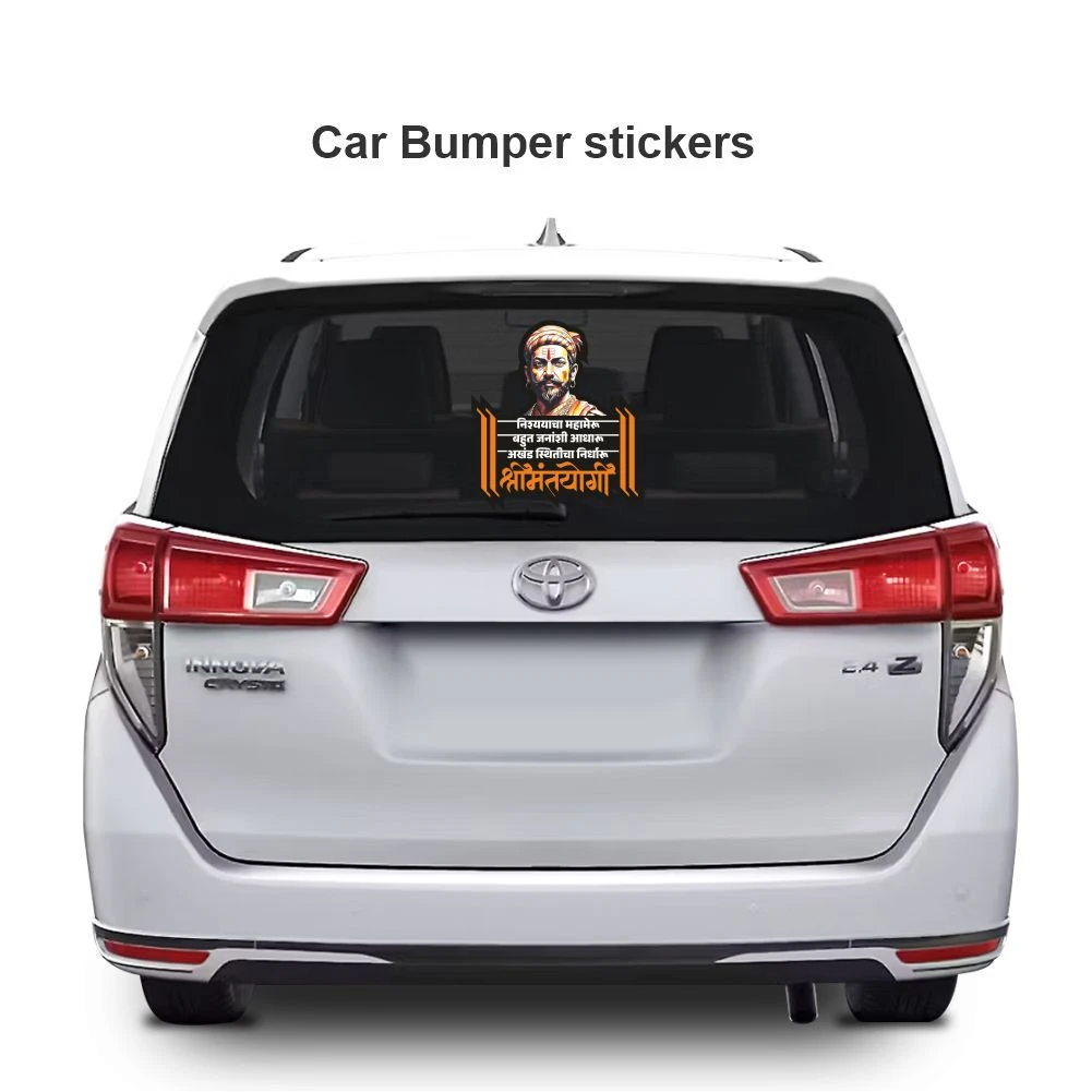 Chatrapati shivaji maharaj sticker 21 - Image 3
