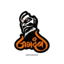 Chatrapati shivaji maharaj sticker 24