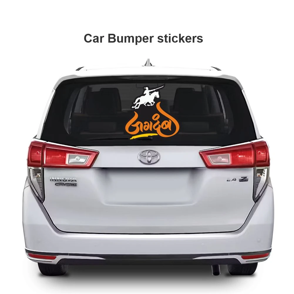 Chatrapati shivaji maharaj sticker 26 - Image 3