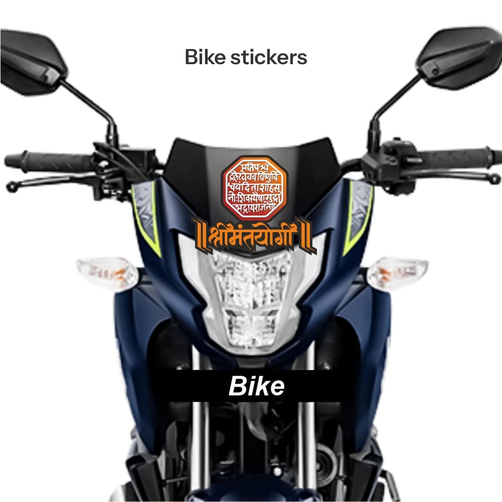 Chatrapati shivaji maharaj sticker 27 - Image 2