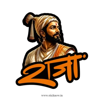 Chatrapati shivaji maharaj sticker 28
