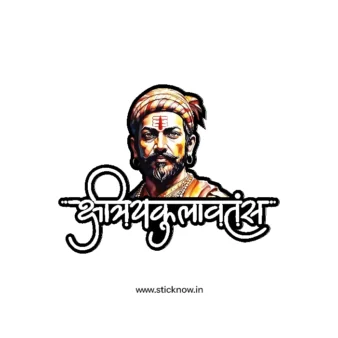 Chatrapati shivaji maharaj sticker 30