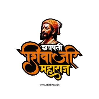 Chatrapati shivaji maharaj sticker 31