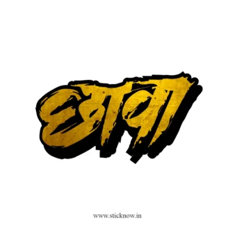 Chatrapati shivaji maharaj sticker 32