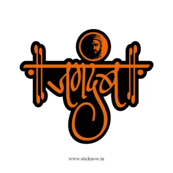 Chatrapati shivaji maharaj sticker 34
