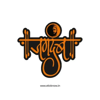 Chatrapati shivaji maharaj sticker 34