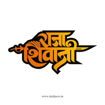 Chatrapati shivaji maharaj sticker 35