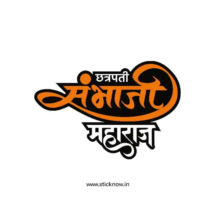 Chatrapati shivaji maharaj sticker 36