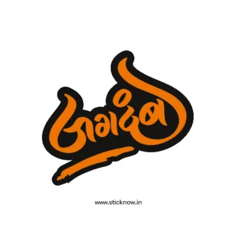 Chatrapati shivaji maharaj sticker 37