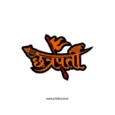 Chatrapati shivaji maharaj sticker 38