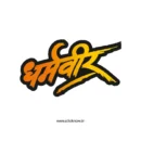 Chatrapati shivaji maharaj sticker 39