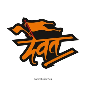 Chatrapati shivaji maharaj sticker 40