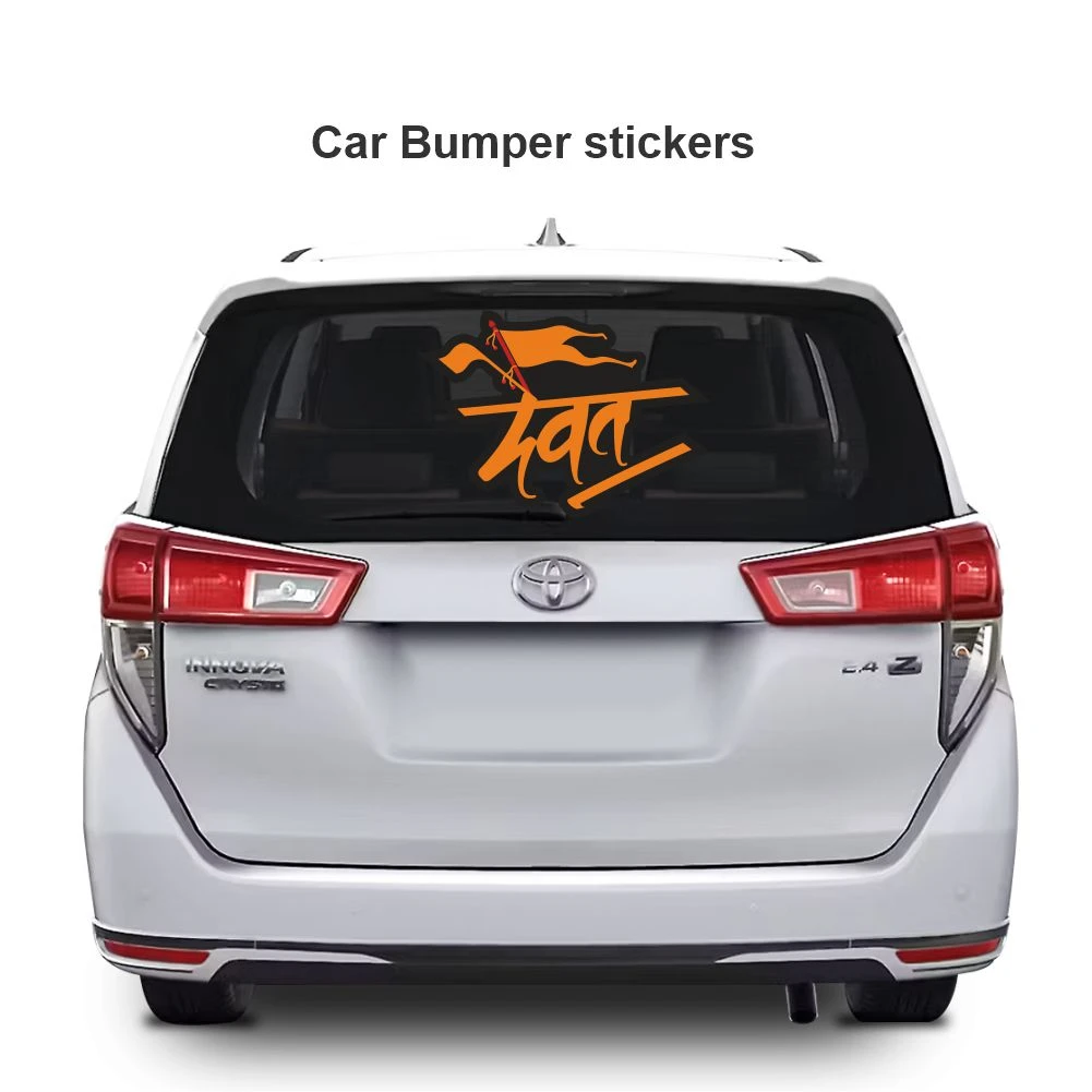 Chatrapati shivaji maharaj sticker 40 - Image 3
