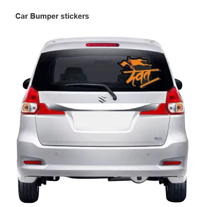Chatrapati shivaji maharaj sticker 40 - Image 3