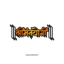 Chatrapati shivaji maharaj sticker 42
