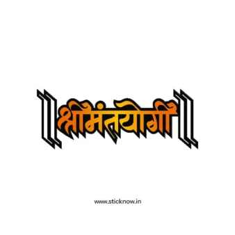 Chatrapati shivaji maharaj sticker 42