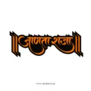 Chatrapati shivaji maharaj sticker 43