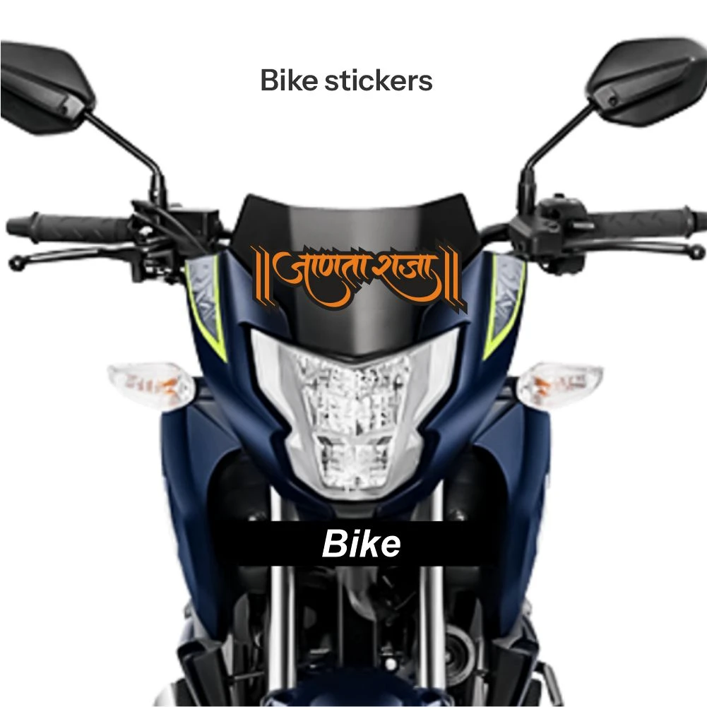 Chatrapati shivaji maharaj sticker 43 - Image 2