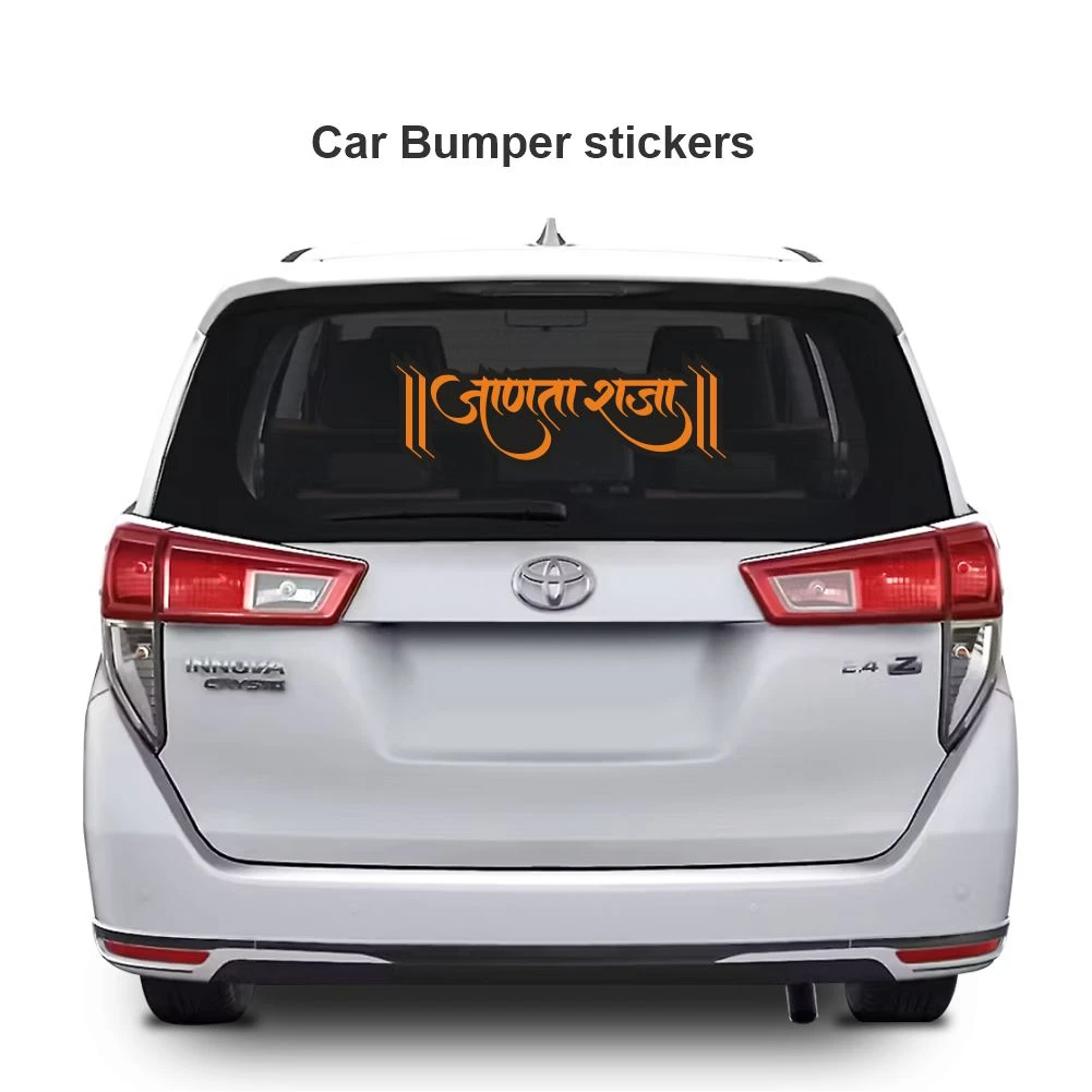 Chatrapati shivaji maharaj sticker 43 - Image 3