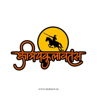 Chatrapati shivaji maharaj sticker 44