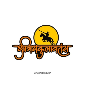 Chatrapati shivaji maharaj sticker 44