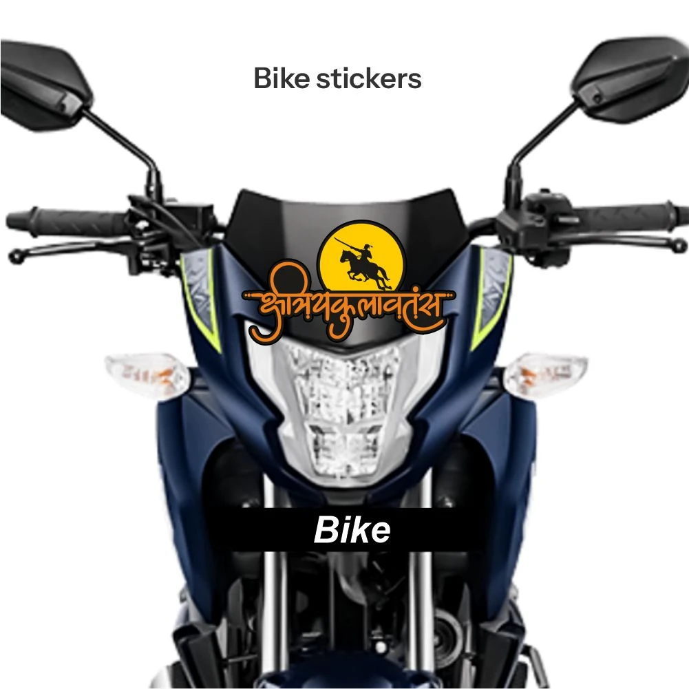 Chatrapati shivaji maharaj sticker 44 - Image 2