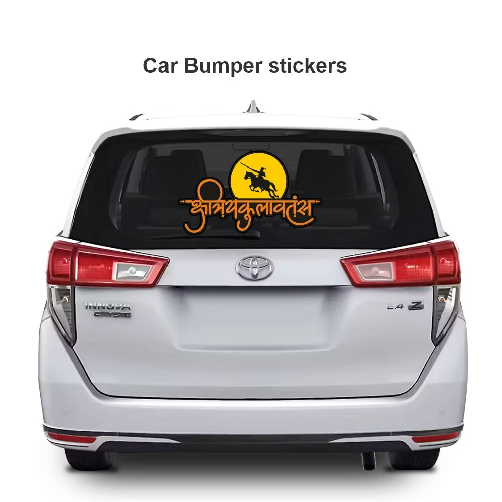 Chatrapati shivaji maharaj sticker 44 - Image 3