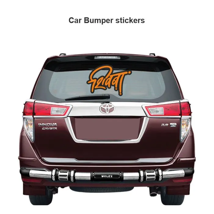 Chatrapati shivaji maharaj sticker 45 - Image 3