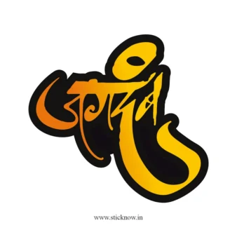 Chatrapati shivaji maharaj sticker 46