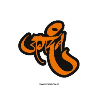 Chatrapati shivaji maharaj sticker 46