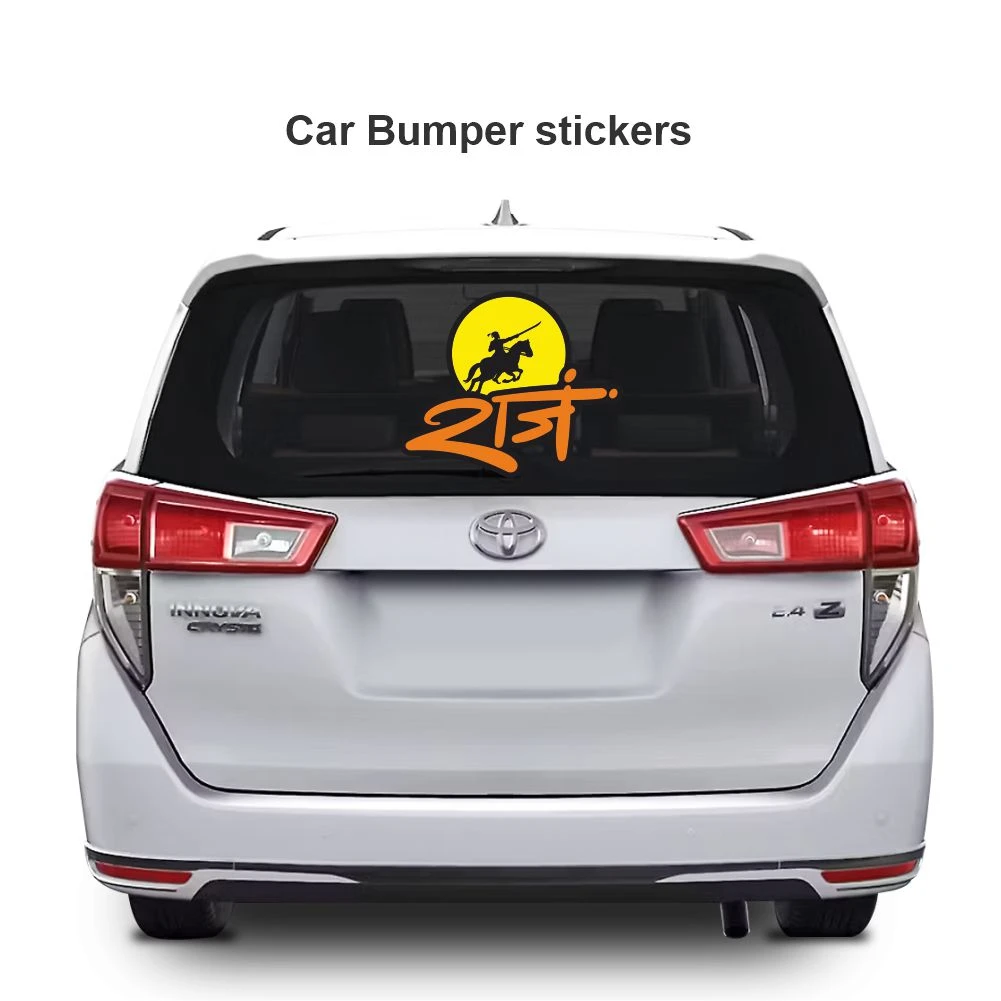 Chatrapati shivaji maharaj sticker 47 - Image 3