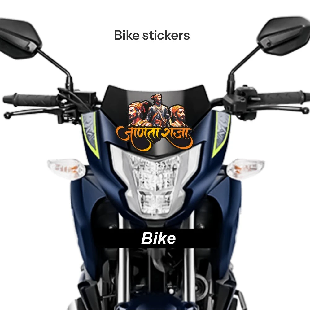 Chatrapati shivaji maharaj sticker 48 - Image 2