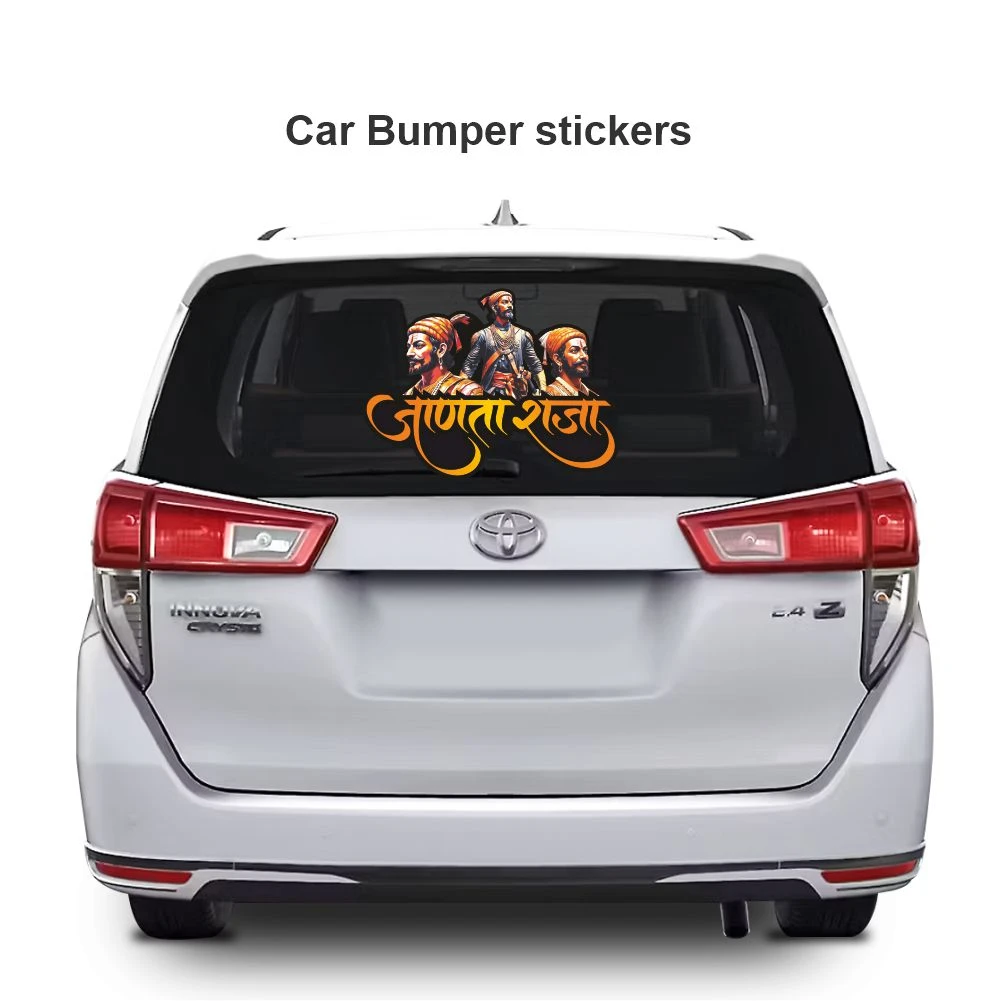 Chatrapati shivaji maharaj sticker 48 - Image 3