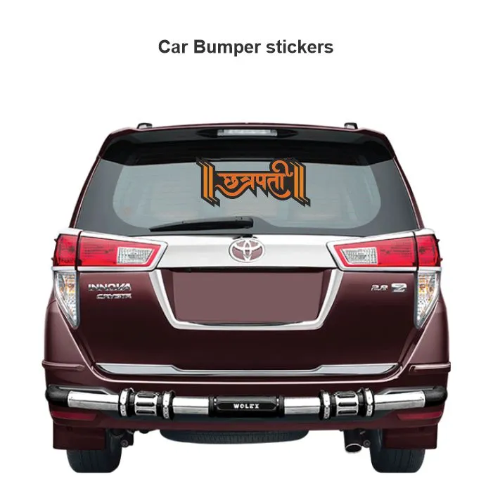 Chatrapati shivaji maharaj sticker 48 - Image 3