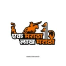 Chatrapati shivaji maharaj sticker 49
