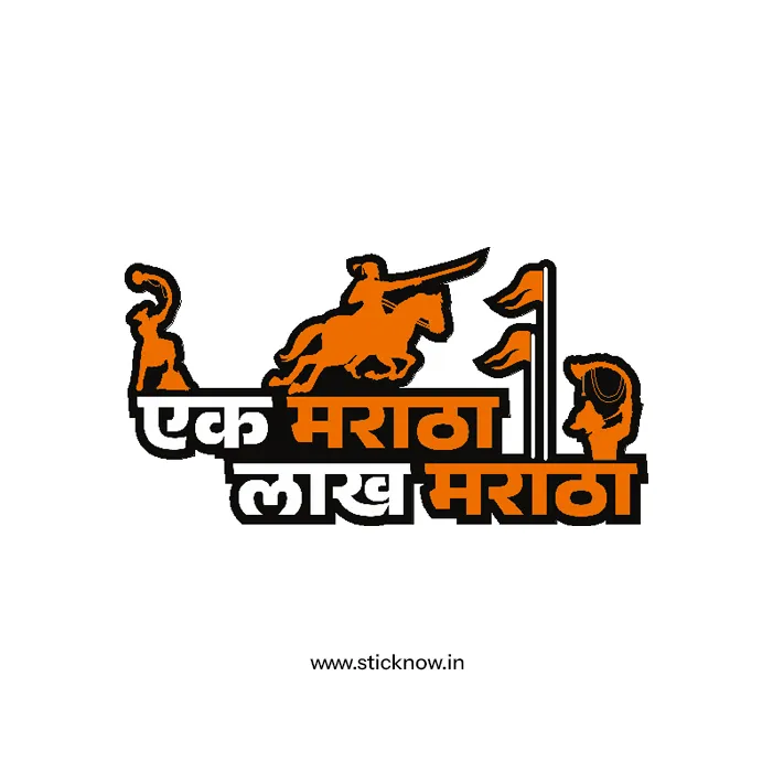 Chatrapati shivaji maharaj sticker 49
