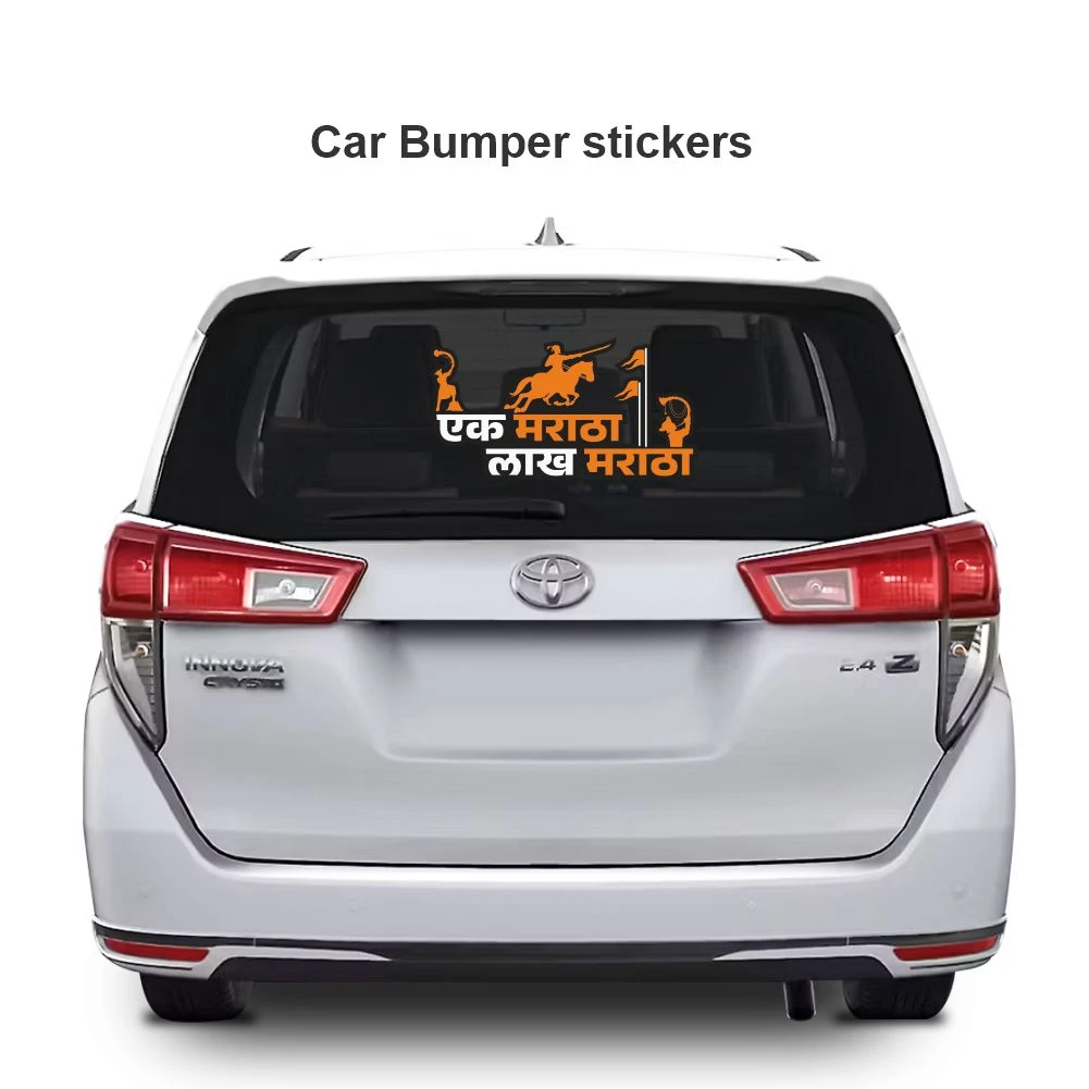 Chatrapati shivaji maharaj sticker 49 - Image 3