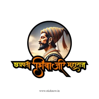 Chatrapati shivaji maharaj sticker 51