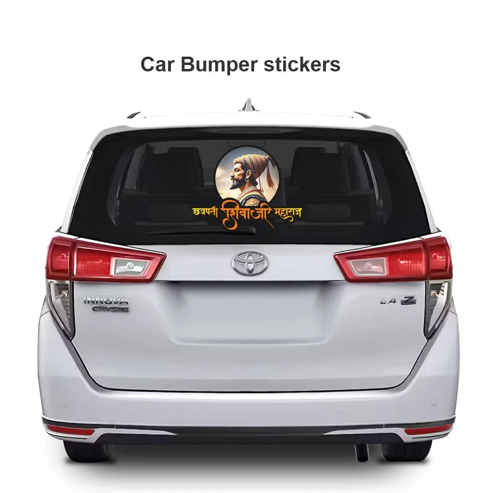 Chatrapati shivaji maharaj sticker 51 - Image 3