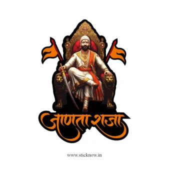 Chatrapati shivaji maharaj sticker 53