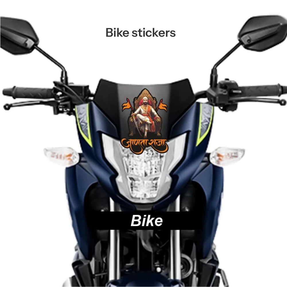 Chatrapati shivaji maharaj sticker 53 - Image 2