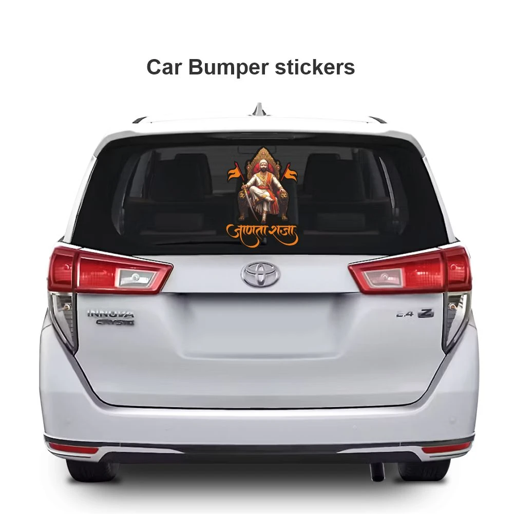 Chatrapati shivaji maharaj sticker 53 - Image 3