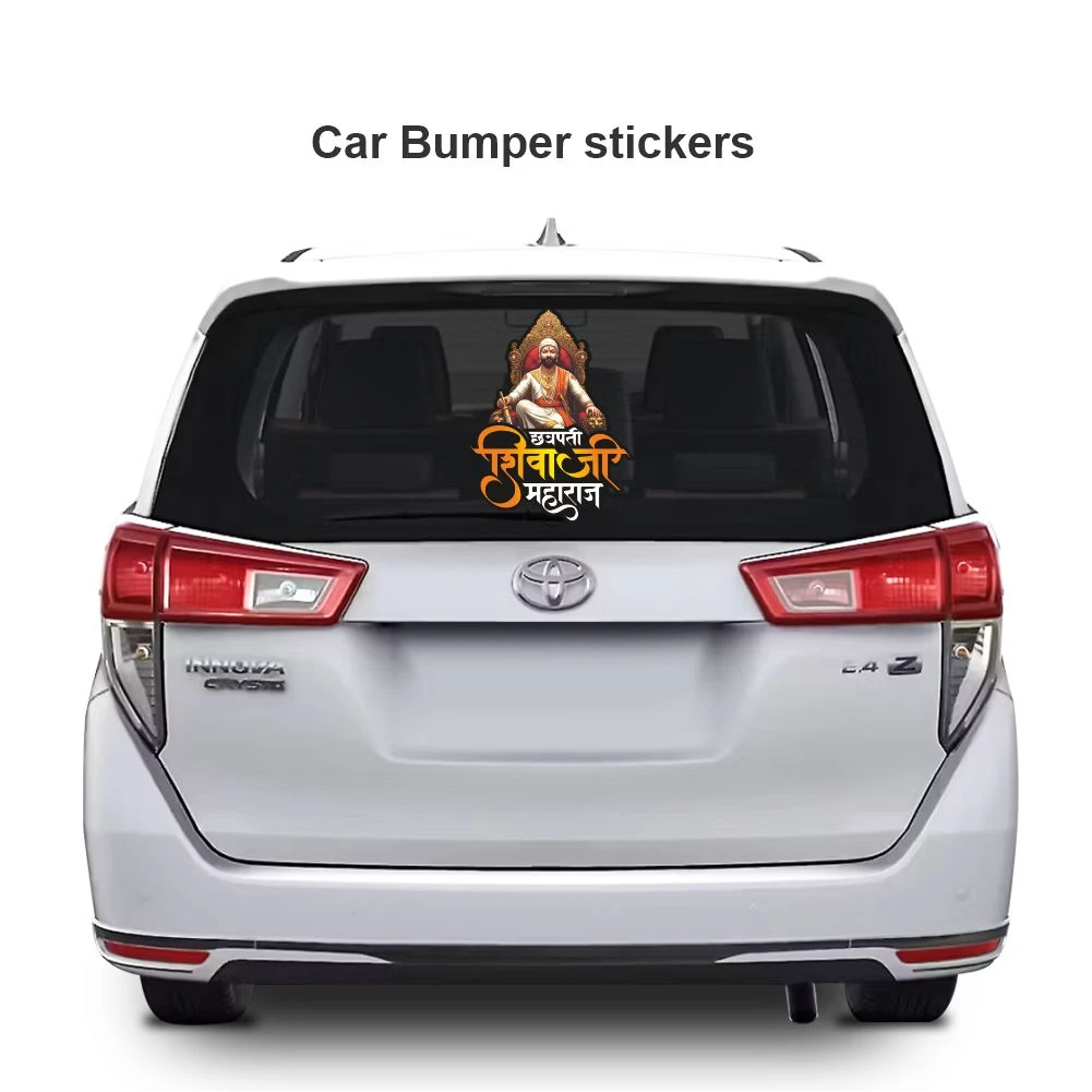 Chatrapati shivaji maharaj sticker 54 - Image 3