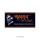 Chatrapati shivaji maharaj sticker 55